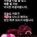 '늦게 출석합니다설 명' 글에 포함된 이미지