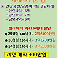 '211011월요일 새로운 ' 글에 포함된 이미지