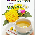 '출석합니다 ' 글에 포함된 이미지