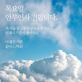 '출석합니다 ' 글에 포함된 이미지