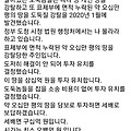 '내용을 자세히 보고 ' 글에 포함된 이미지