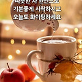 '출석합니다 ' 글에 포함된 이미지