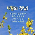 '출석합니다 ' 글에 포함된 이미지