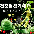 '얼굴을 펴면 인상이 ' 글에 포함된 이미지