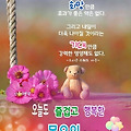 '출석합니다 ' 글에 포함된 이미지