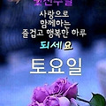 '출석합니다 ' 글에 포함된 이미지