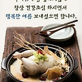 '출석합니다 ' 글에 포함된 이미지