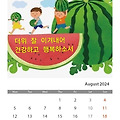 '출석합니다 ' 글에 포함된 이미지