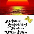 '반가워요~ 새해 행복 ' 글에 포함된 이미지