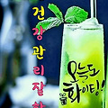 '밤엔 열대야로 뒤척이' 글에 포함된 이미지
