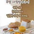 '출석합니다 ' 글에 포함된 이미지