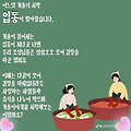 '출석합니다 ' 글에 포함된 이미지