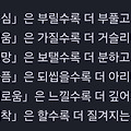 '출석합니다~' 글에 포함된 이미지
