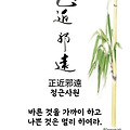'출석합니다 ' 글에 포함된 이미지