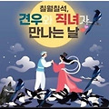 '출석합니다 ' 글에 포함된 이미지