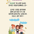 '출석합니다 ' 글에 포함된 이미지