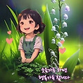 '출석합니다 ' 글에 포함된 이미지