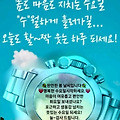 '출석합니다 ' 글에 포함된 이미지