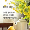 '출석합니다 ' 글에 포함된 이미지