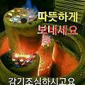 '월요일 같은 목요일이' 글에 포함된 이미지