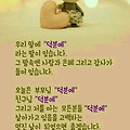 '한주가 시작되는월요' 글에 포함된 이미지