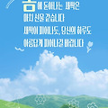 '  출석합니다 ' 글에 포함된 이미지