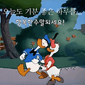 '출석합니다 ' 글에 포함된 이미지