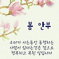 '출석합니다 ' 글에 포함된 이미지