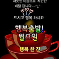 '출석합니다 ' 글에 포함된 이미지