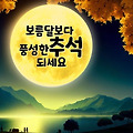 '출석합니다 ' 글에 포함된 이미지