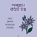 '출석합니다 ' 글에 포함된 이미지