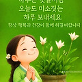 '출석합니다 ' 글에 포함된 이미지