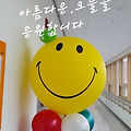 '날씨는춥지만마음만은' 글에 포함된 이미지