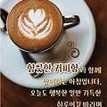 '출석합니다 ' 글에 포함된 이미지