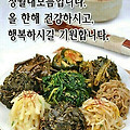 '오늘은 음력 정월 대' 글에 포함된 이미지
