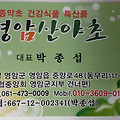 '출석합니다' 글에 포함된 이미지