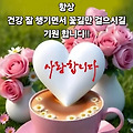 '출석합니다 ' 글에 포함된 이미지