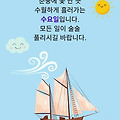 '출석 ' 글에 포함된 이미지
