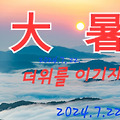 '' 글에 포함된 이미지