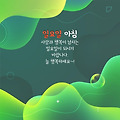 '출석 ' 글에 포함된 이미지
