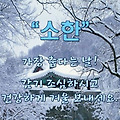 '출석합니다 ' 글에 포함된 이미지