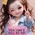 '출석합니다 ' 글에 포함된 이미지