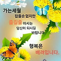 '아비가 누더기를 걸치' 글에 포함된 이미지