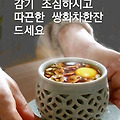 '출석합니다 ' 글에 포함된 이미지
