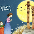 '웃음꽃 피는 즐거운 ' 글에 포함된 이미지