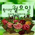 '태풍덕에 휴일 같지 ' 글에 포함된 이미지