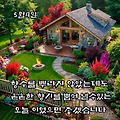 '출석합니다 ' 글에 포함된 이미지