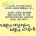 '출석합니다 ' 글에 포함된 이미지