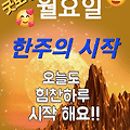 '출석합니다!' 글에 포함된 이미지