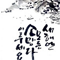 '새해 복 많이 받으세' 글에 포함된 이미지
